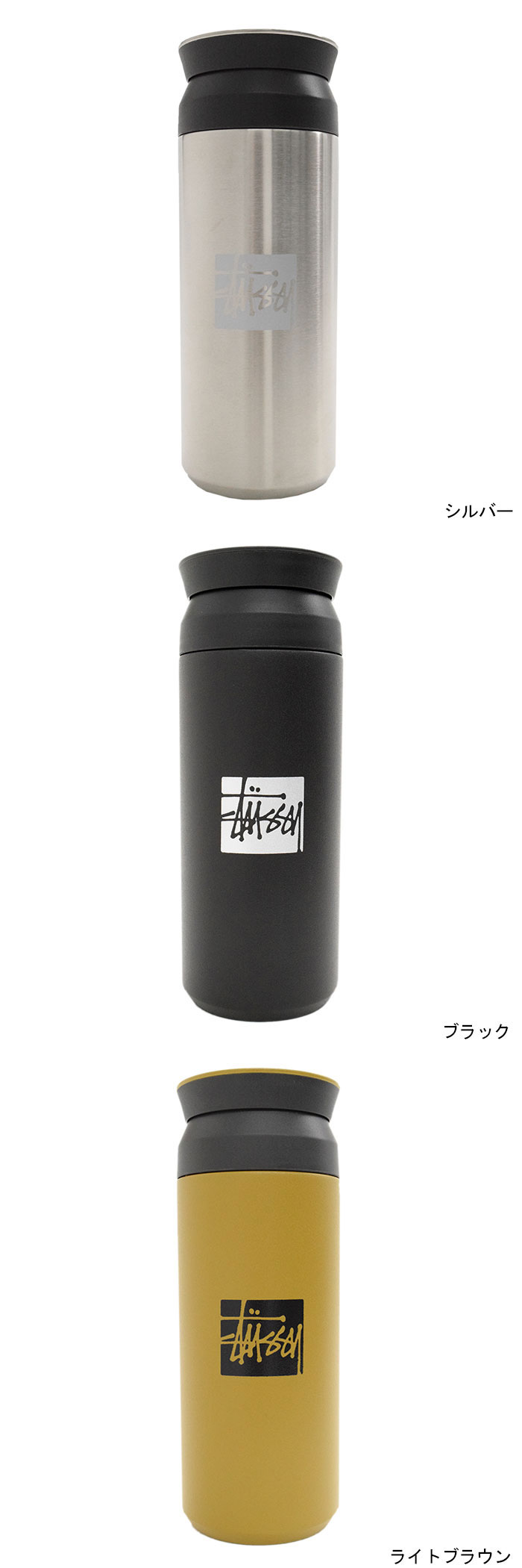 楽天市場】ステューシー STUSSY 水筒 KINTO Travel Tumbler 500ml