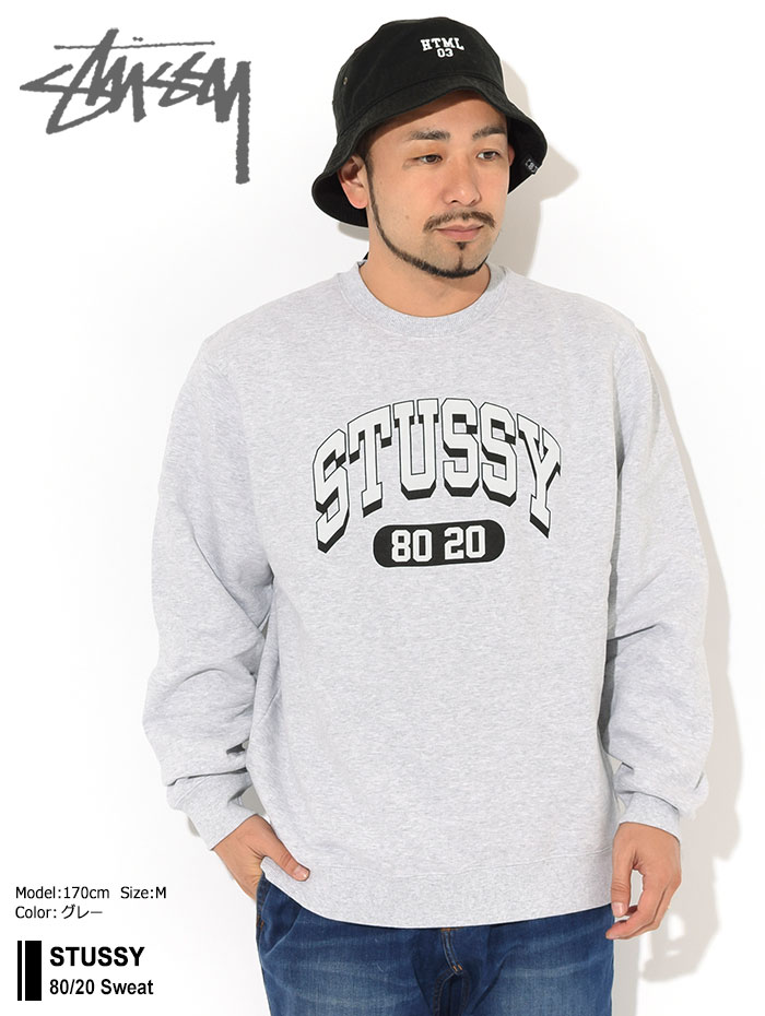 楽天市場】ステューシー STUSSY トレーナー メンズ 80/20 ( stussy