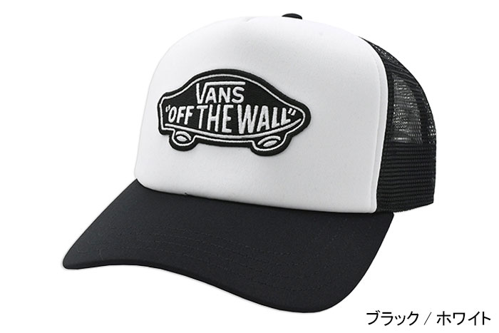 楽天市場】バンズ VANS キャップ クラシック パッチ カーブド ビル
