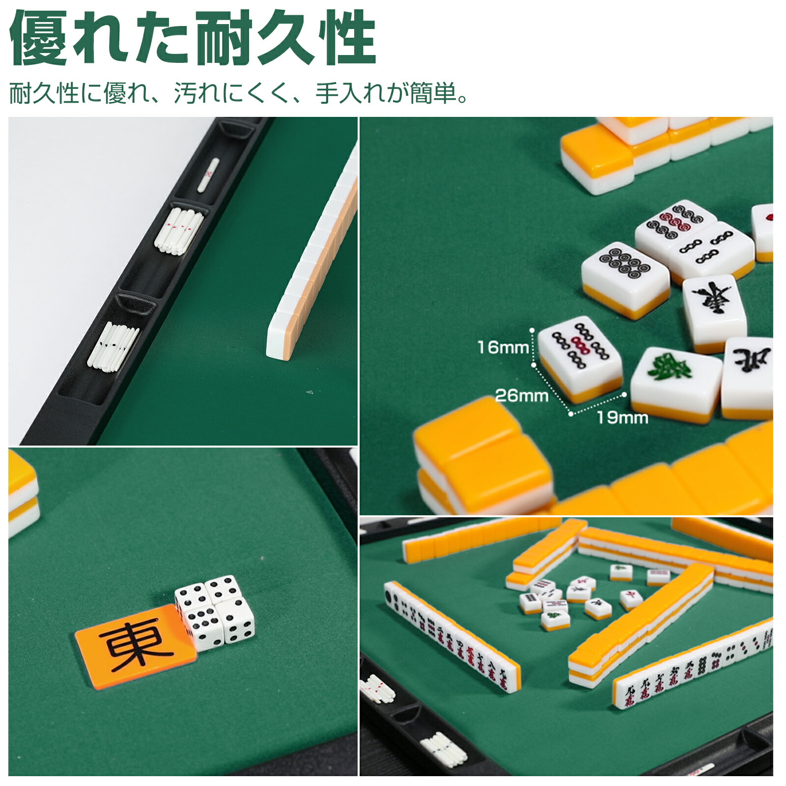 楽天市場】【ポイント10倍☆2/25限定】麻雀セット 麻雀マット 麻雀牌