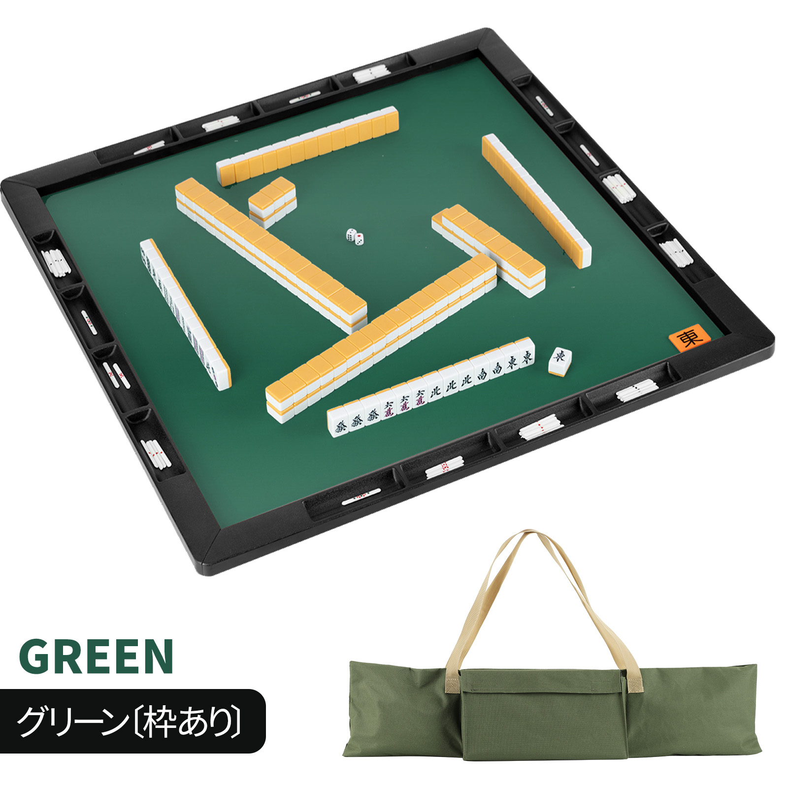 楽天市場】【ポイント10倍☆2/25限定】麻雀セット 麻雀マット 麻雀牌