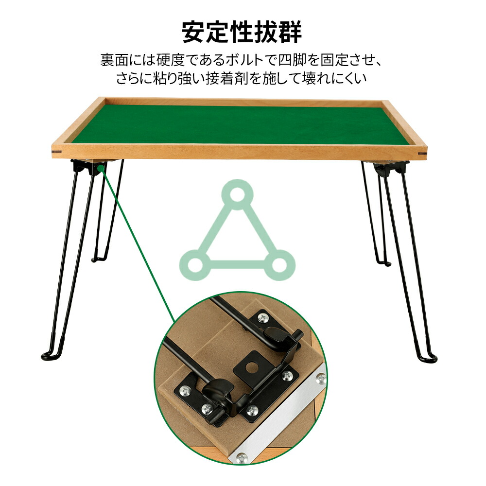 楽天市場】【11％OFFクーポン+P5倍☆3/1限定】麻雀卓 折り畳み式 麻雀