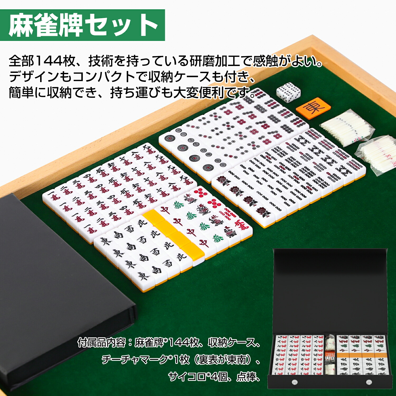 楽天市場】麻雀卓 折り畳み式 麻雀台 座卓式 軽量7kg 木製 安定性拔群