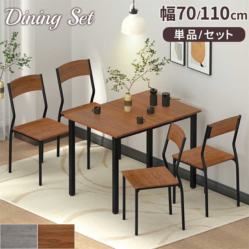 楽天市場】パイン材 ナチュラルカントリー 無垢木製 ダイニング9点