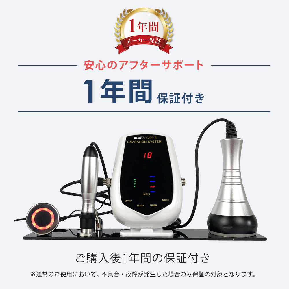 楽天市場】キャビテーション 40KHz 痩身機 家庭用 ワゴンテーブル