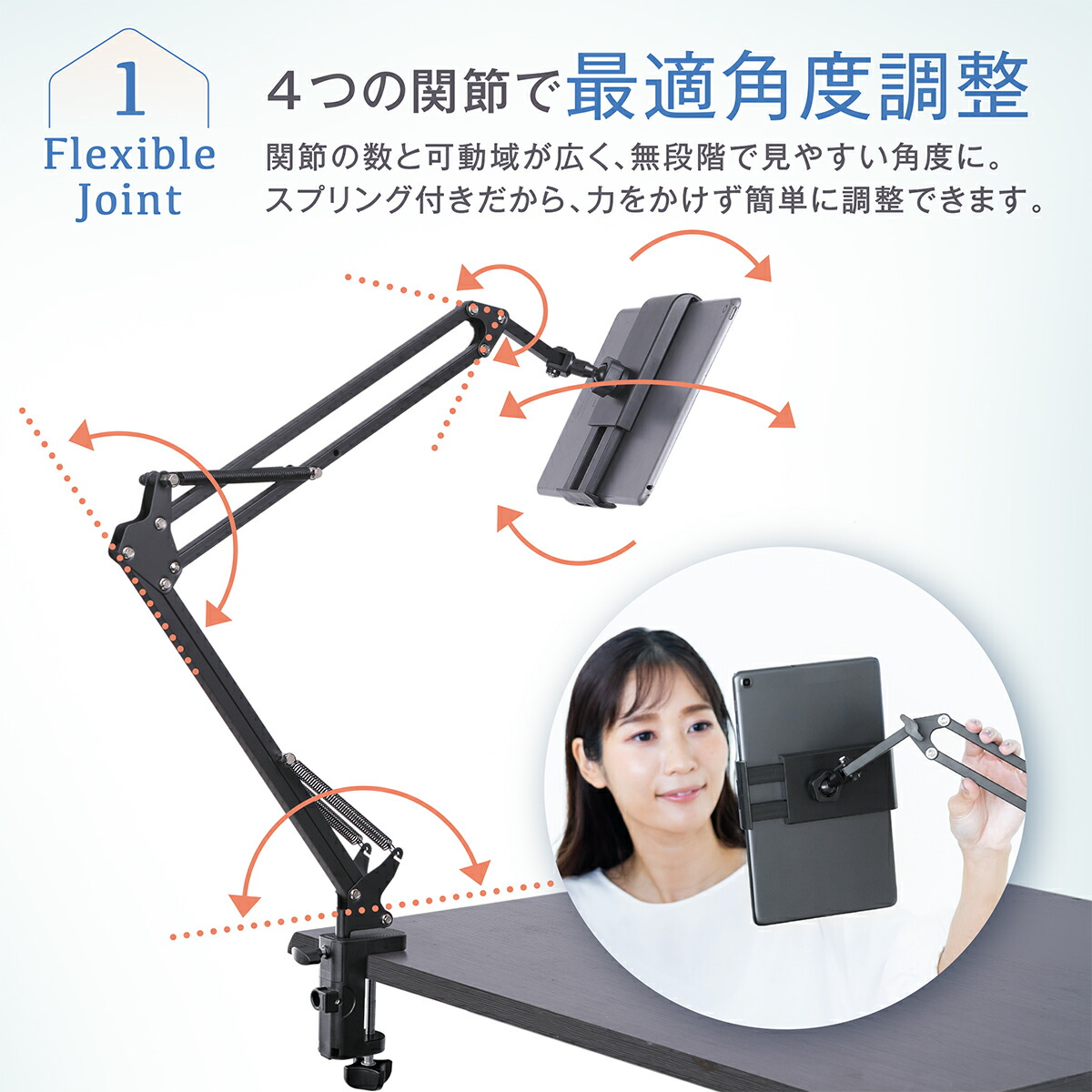 楽天市場】タブレットスタンド スマホスタンド タブレットアーム 携帯