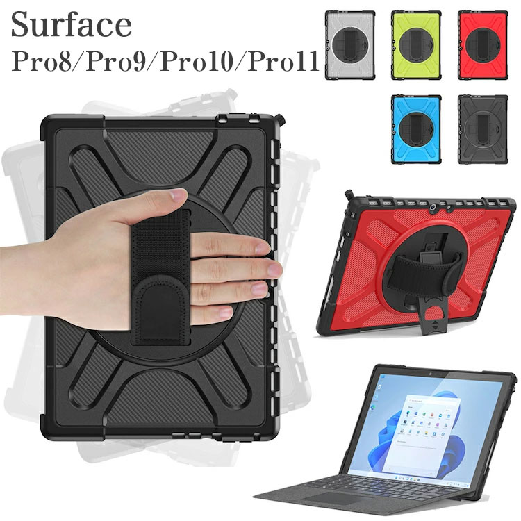 surface タイプカバー」の人気商品一覧 | 安い商品を通販サイトから