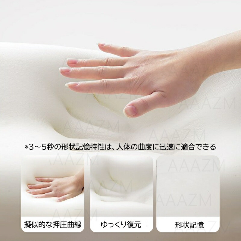 楽天市場】うつ伏せ クッション うつ伏せ寝 枕 姿勢 サポート メモリー