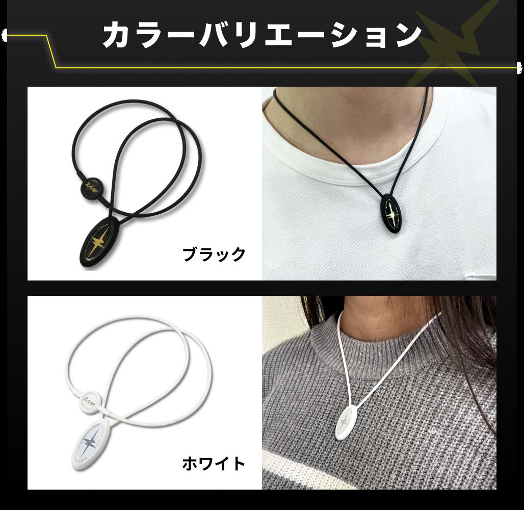楽天市場】ZAAPネックレス イナズマロゴ デザインバージョン : 磁気