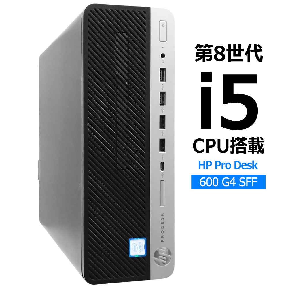 楽天市場】HP ProDesk 600 G4 SFF 第8世代Corei5-8500 / メモリ16GBM.2