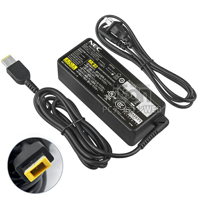 楽天市場】NEC 純正 ノートPC用 ACアダプタ65W(20V/3.25A)AC充電器 PC