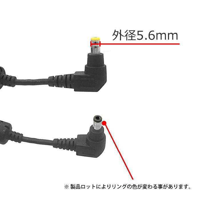 楽天市場】パナソニック 純正 ノートPC用 ACアダプター 65W(16V/4.06A