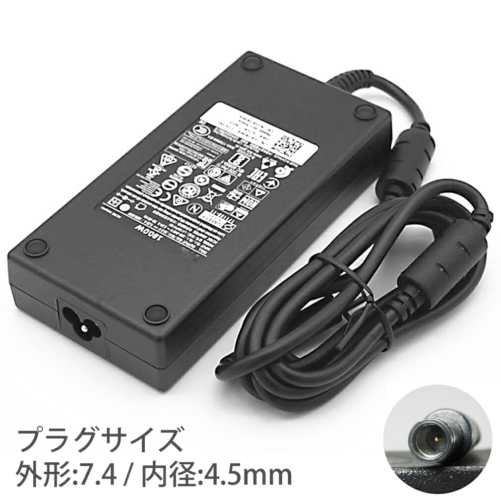 楽天市場】Dell 純正 ノートパソコン用 電源アダプタ 180W 7.4mmバレル