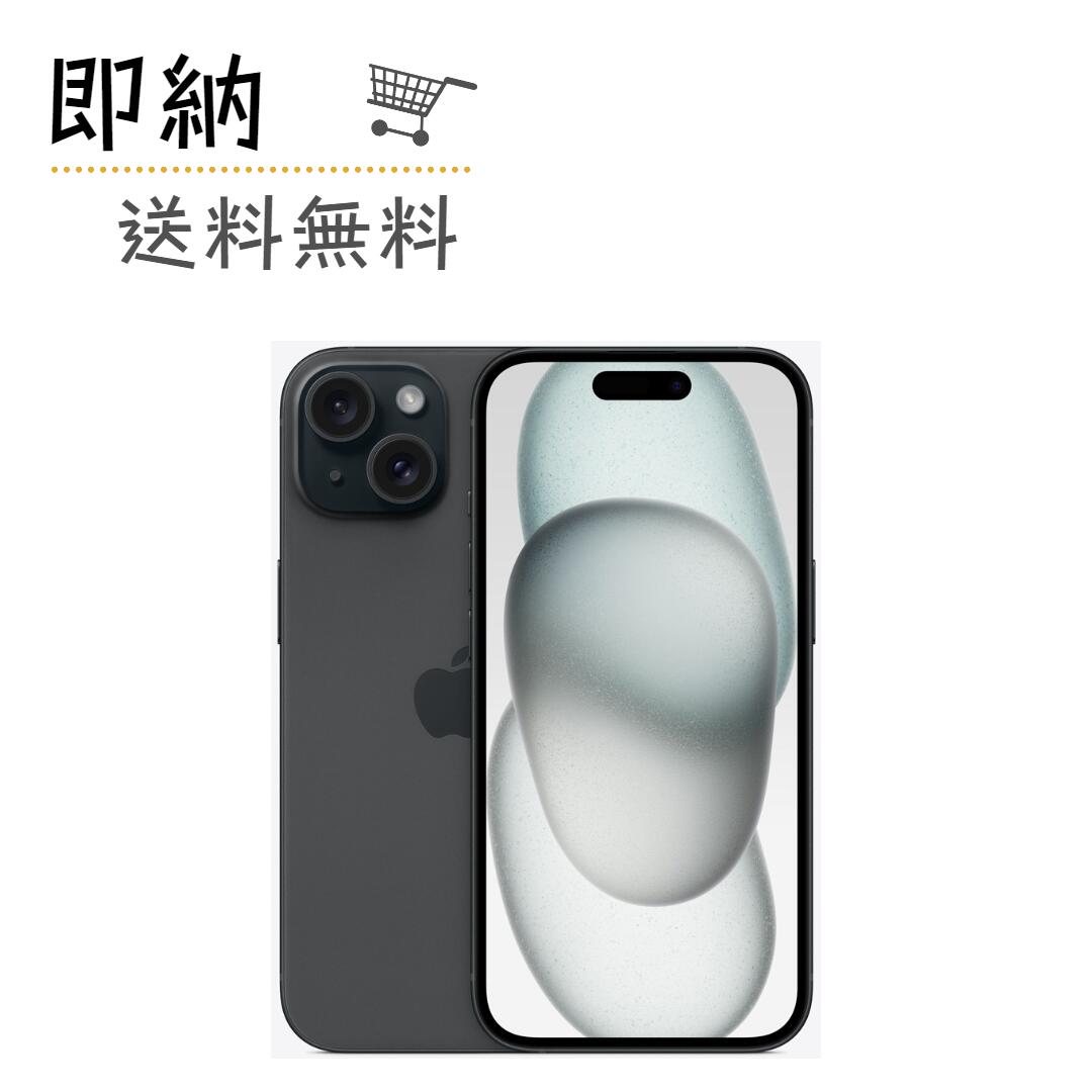 楽天市場】[新品未開封｜SIMフリー] iPhone 15 Plus 128GB 256GB 512GB