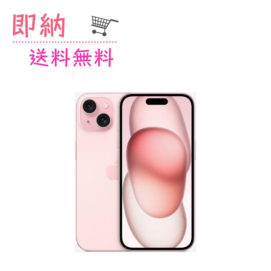 楽天市場】[新品未開封｜未使用品｜SIMフリー] iPhone 15 128GB 256GB