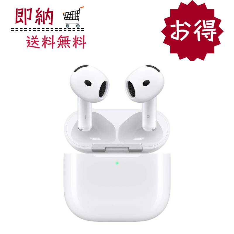 ゆ*ん様 AirPods 4 ノイズキャンセリング搭載 アクティブノイズ