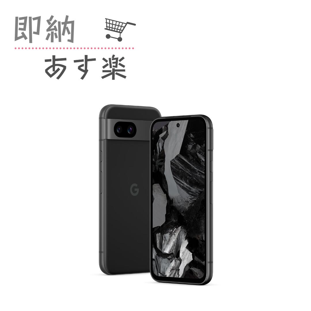 楽天市場】「新品」SIMフリー Google Pixel 8a 128GB [Obsidian] 6.1