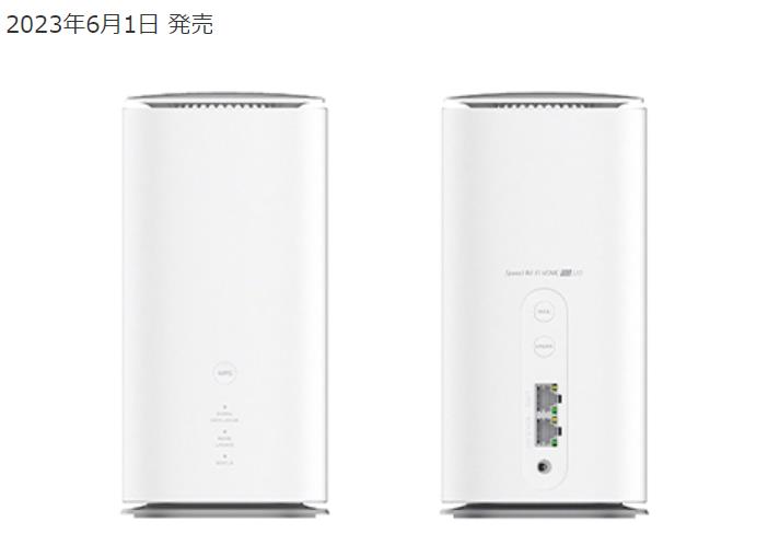 楽天市場】[新品]AU/UQ Speed Wi-Fi HOME 5G L13 [ホワイト] ZTR02