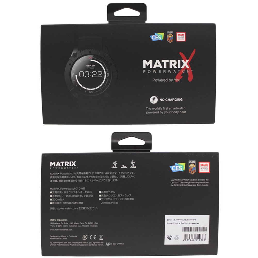 楽天市場】Matrix PowerWatch X（エックス）【日本正規品】送料・代引