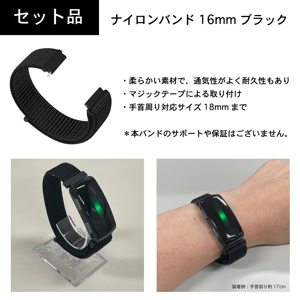楽天市場】特典付き ハモンバンド2 hamon band 2 ナイロンバンド付き