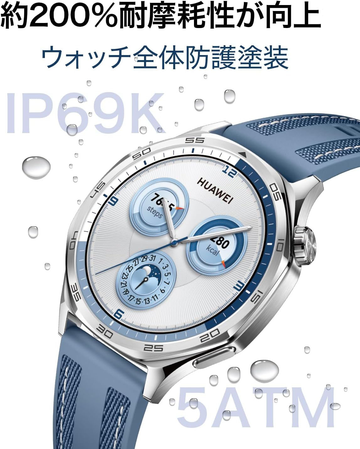 楽天市場】Huawei WATCH GT5 46mm Blue国内正規品(ファーウェイ