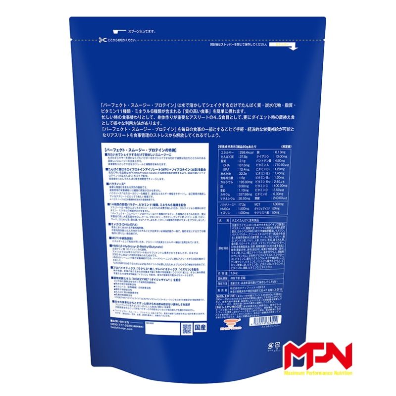 ユニパ Unipa ダイエットサポート飲料 15包