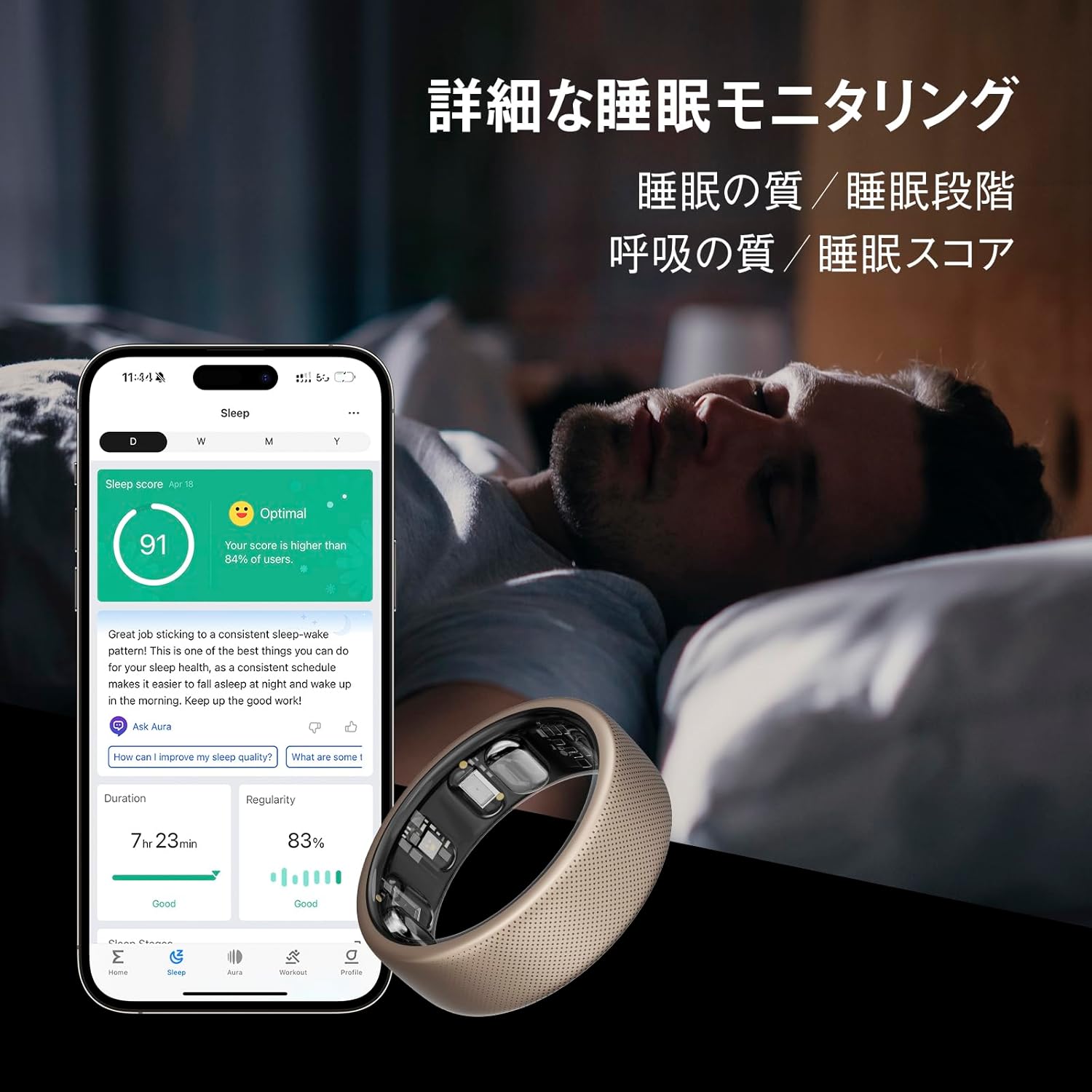 楽天市場】Amazfit Helio Ring スマートリング軽量 チタン合金 回復