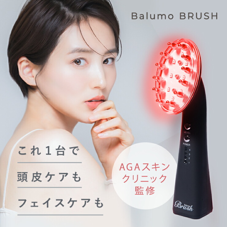 楽天市場】美顔器 電気ブラシ Balumo BRUSH バルモ ブラッシュ