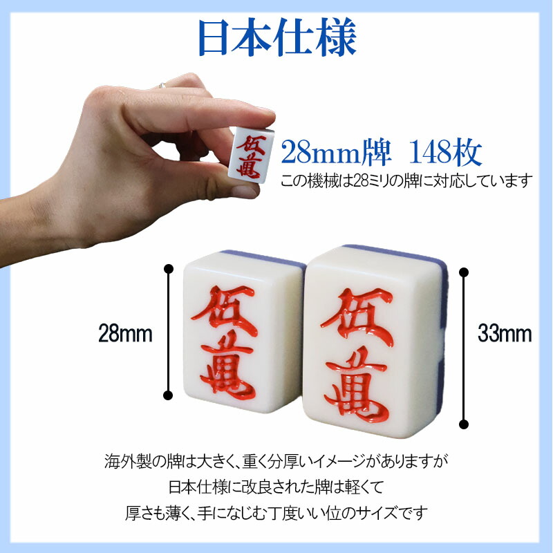 楽天市場】座卓式 プレゼント実施 全自動麻雀卓 マージャン卓 四角