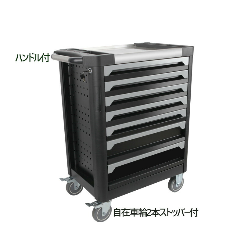 楽天市場】155点ツールセット ツールカート 7段キャビネットタイプ