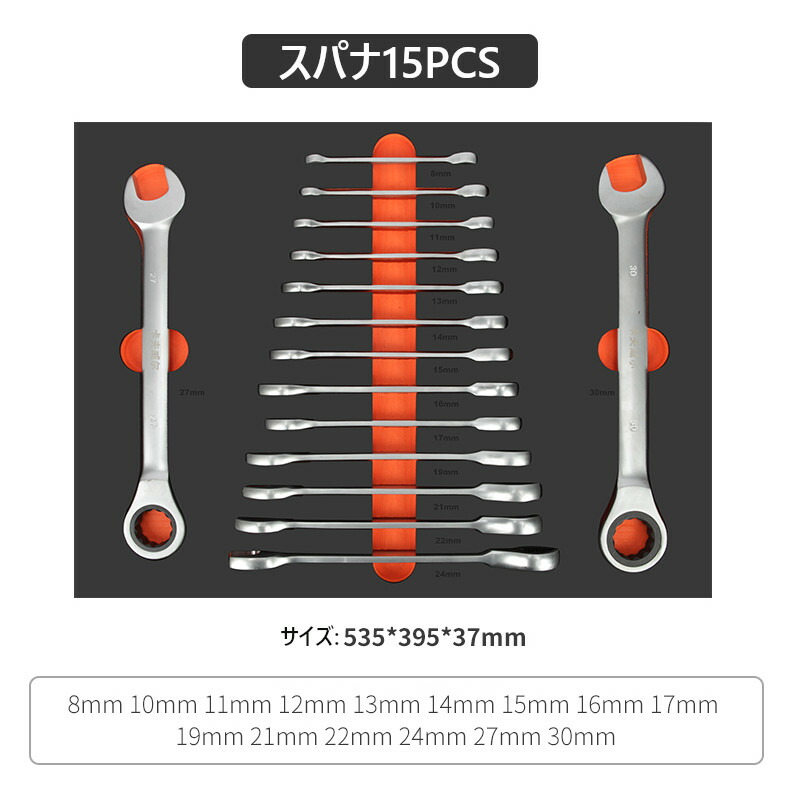 楽天市場】155点ツールセット ツールカート 7段キャビネットタイプ