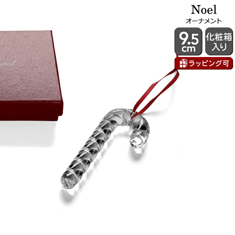 楽天市場】バカラ クリスマス オーナメントの通販