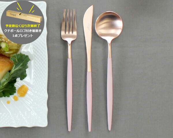 楽天市場】クチポール ピンク ローズゴールドの通販