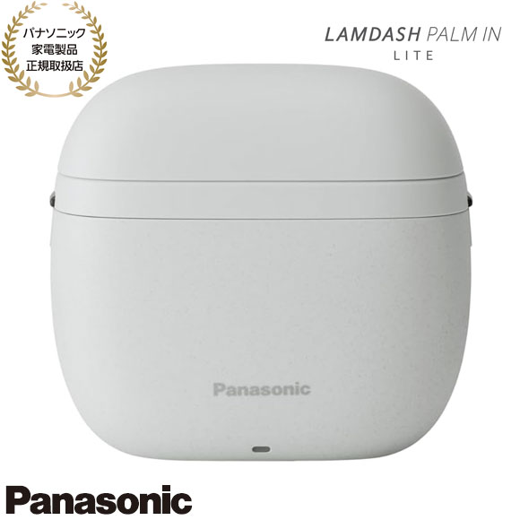 楽天市場】パナソニック ES-P330U-H[5年延長保証無料進呈]ラムダッシュ