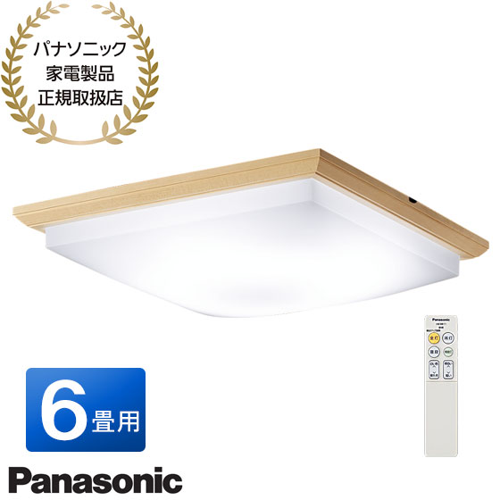 楽天市場】ledシーリングライト 8畳 パナソニックの通販
