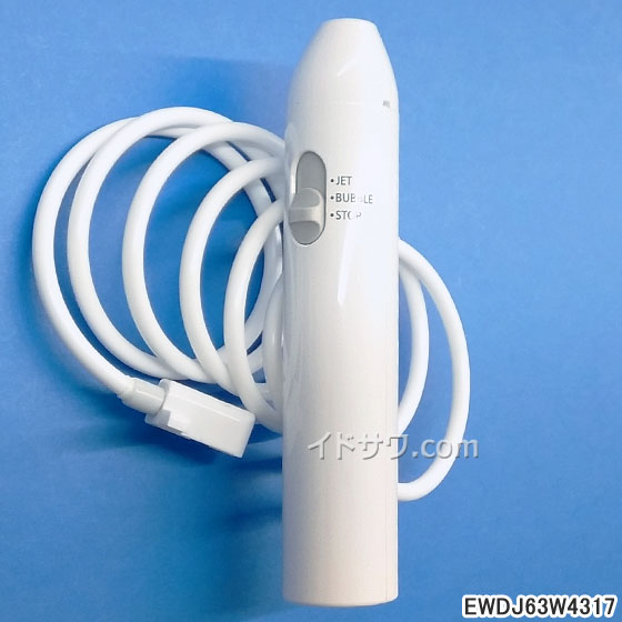 楽天市場】ew-dj63の通販