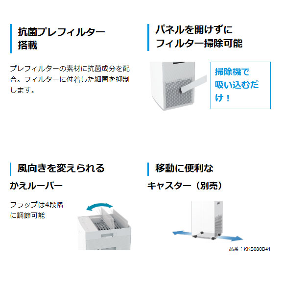 楽天市場】【最短翌日お届け】ACK705A-W ダイキン 加湿ストリーマ空気