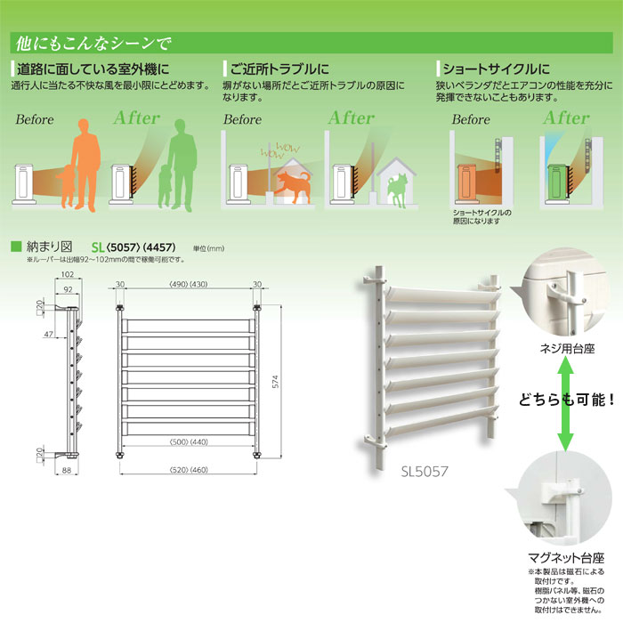 楽天市場】タカラ産業 SL5057 (マグネット台座セットSLK-50付