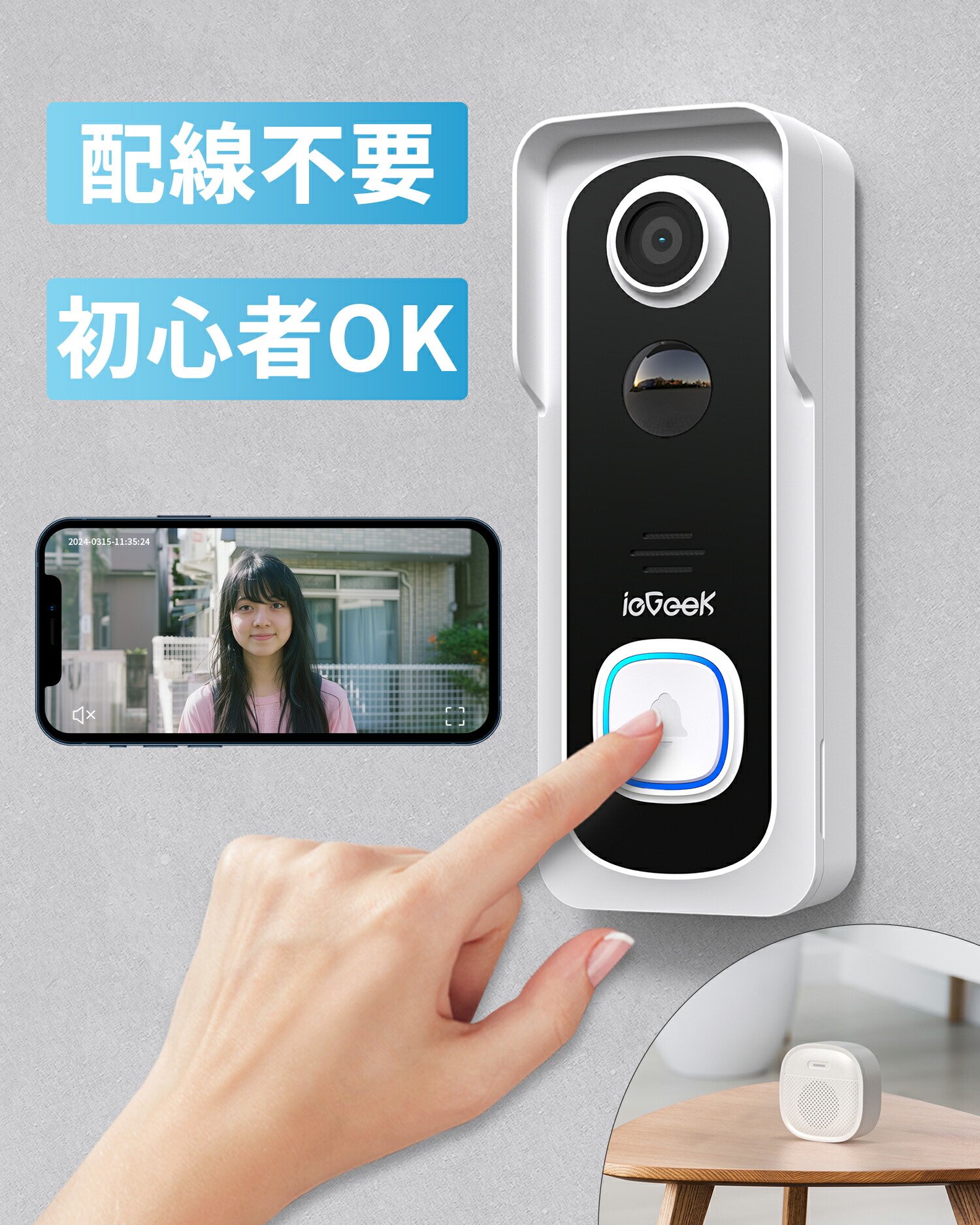 楽天市場】【スマホで玄関先を確認☆500万超高画素】ieGeek