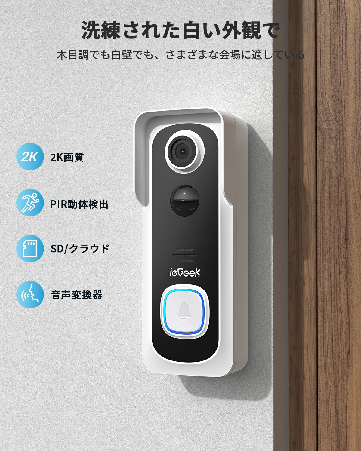 楽天市場】【スマホで玄関先を確認☆500万超高画素】ieGeek