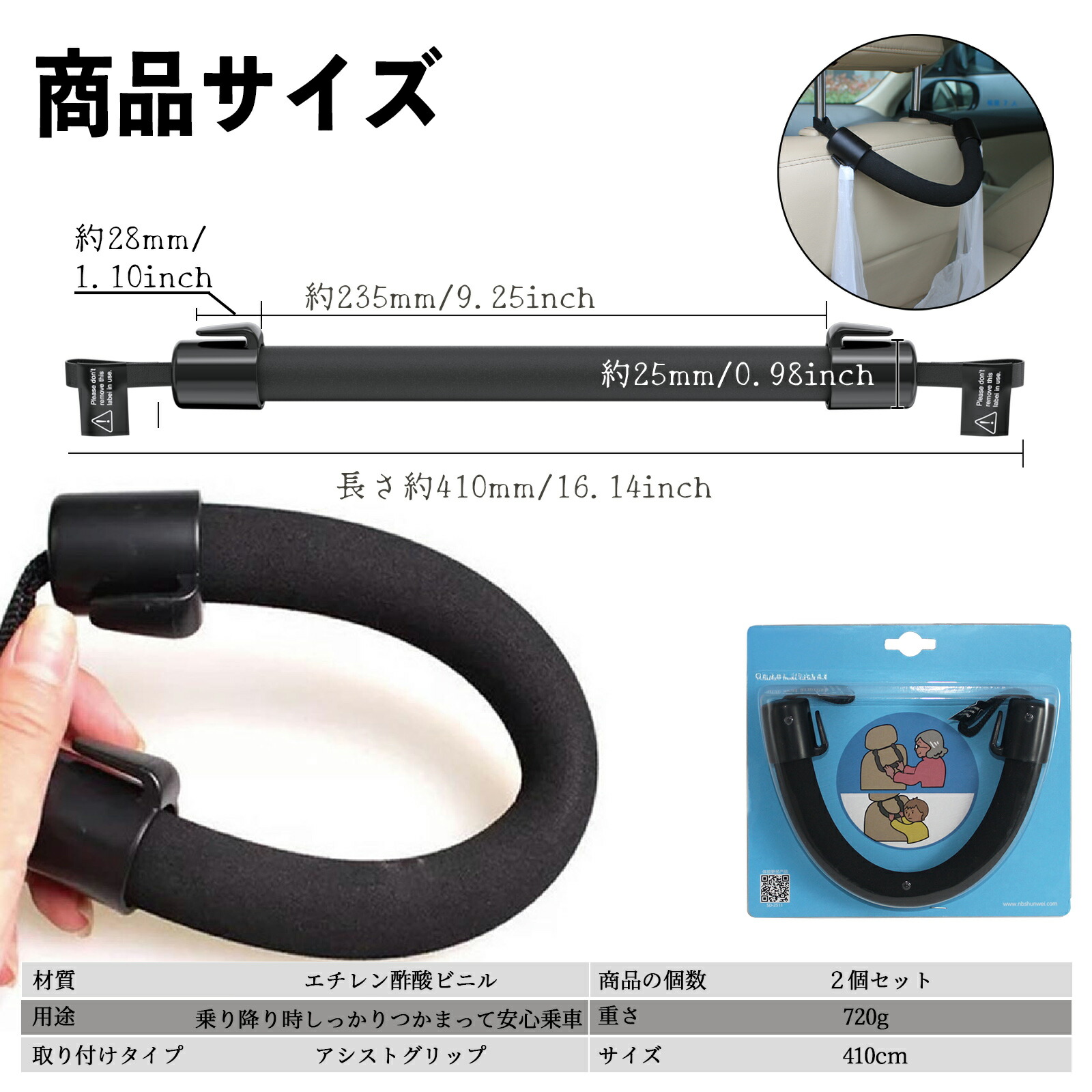 楽天市場】日産 フェアレディZ Z33 車用 アシストグリップ セフティー