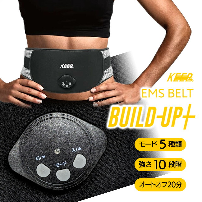 楽天市場】EMSベルト 筋トレ 腹筋ベルト 電気 エクササイズ 電池式