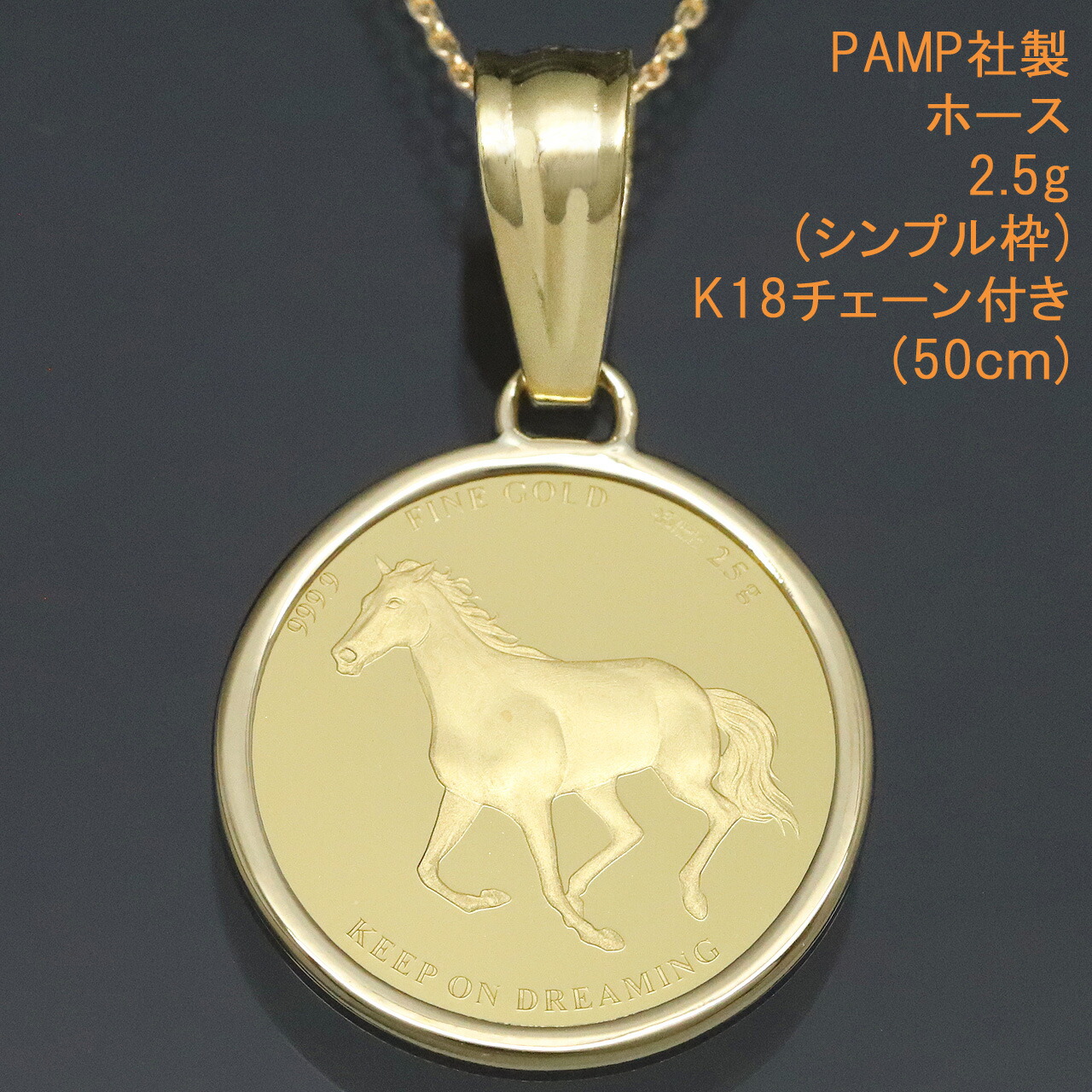 楽天市場】24金 コイン ネックレス ペンダント ホース K24 純金 2.5g