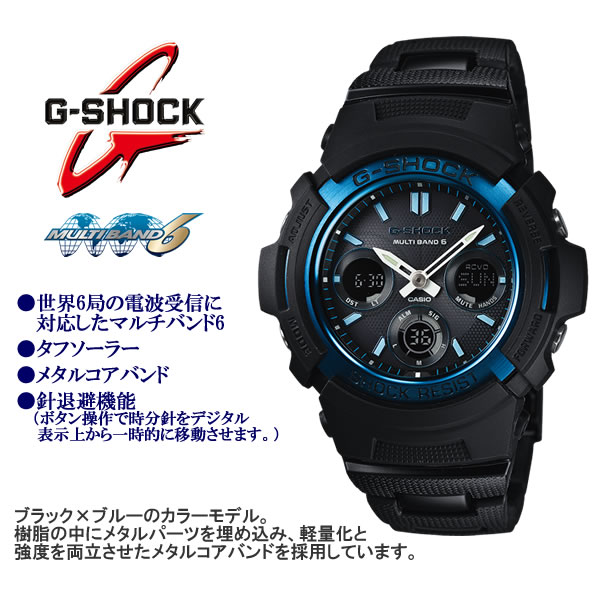 楽天市場】G-SHOCK Gショック 電波 ソーラー AWG-M100BC-2AJF ブラック
