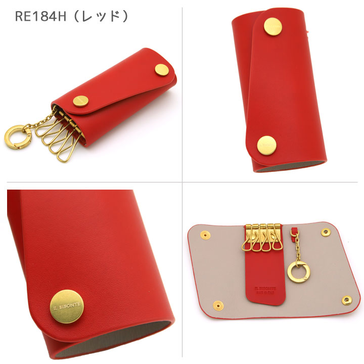 楽天市場】イルビゾンテ キーケース IL BISONTE キーホルダー 4連 本革
