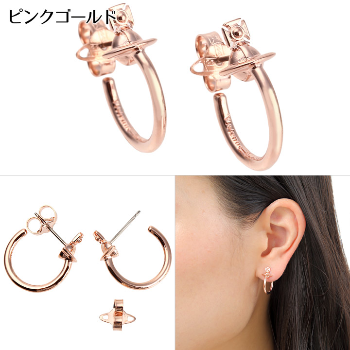 楽天市場】ヴィヴィアンウエストウッド ピアス レディース Vivienne