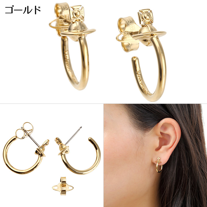 楽天市場】ヴィヴィアンウエストウッド ピアス レディース Vivienne