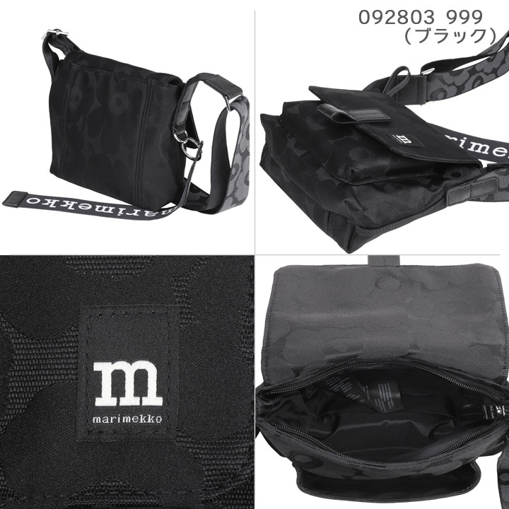 楽天市場】マリメッコ バッグ marimekko ショルダーバッグ Mini