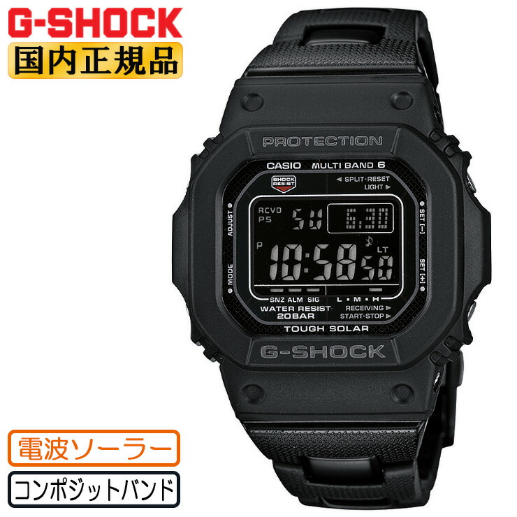 楽天市場】gw-m5610 メタル バンドの通販