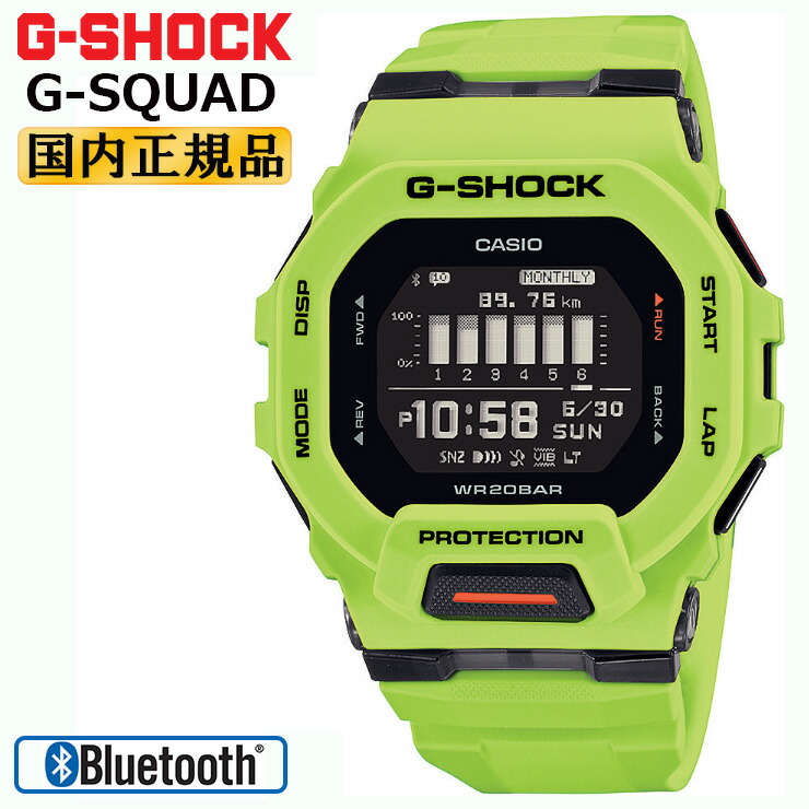 楽天市場】g－shock ライムグリーンの通販